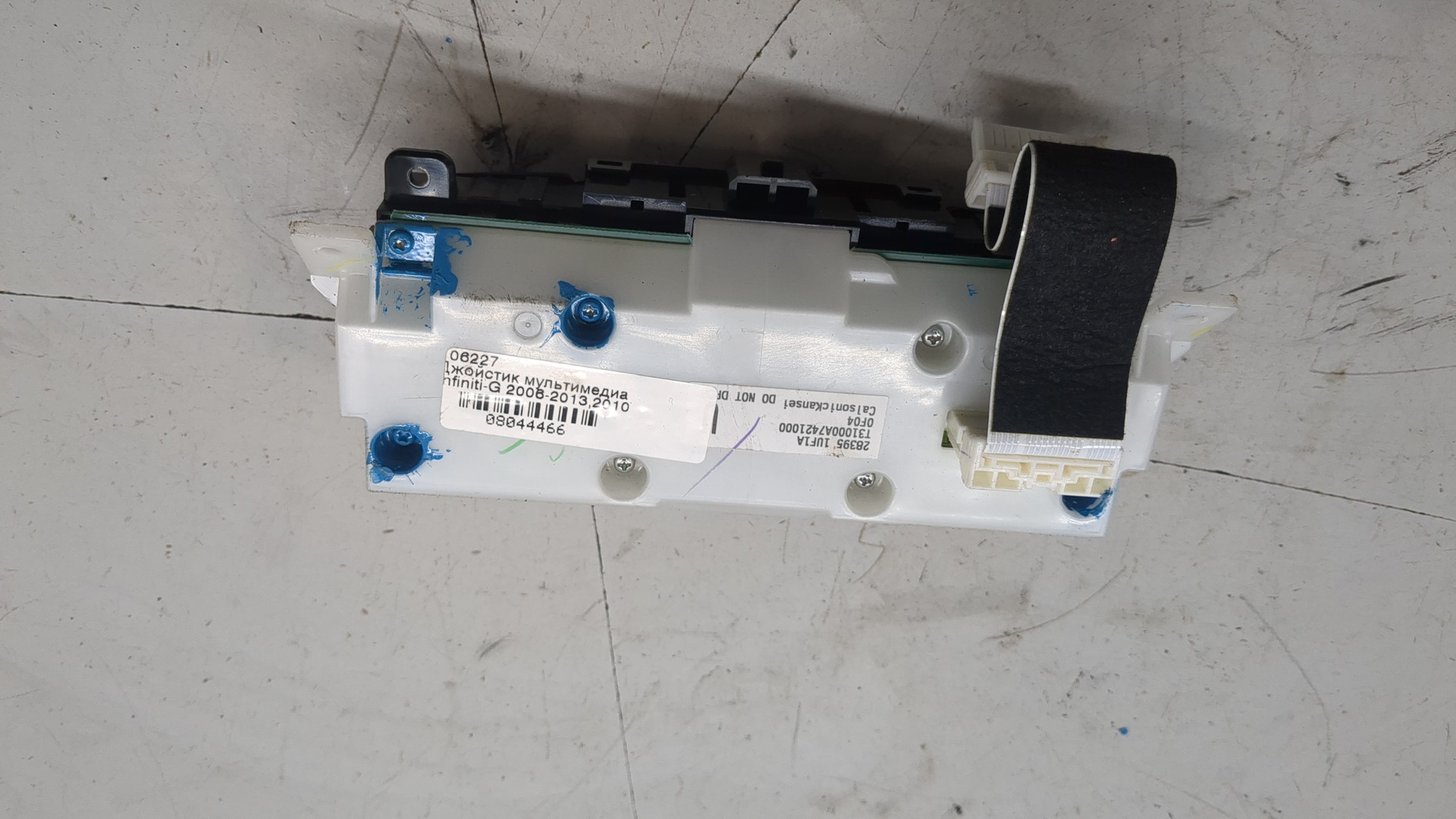 Кнопка многофункциональная