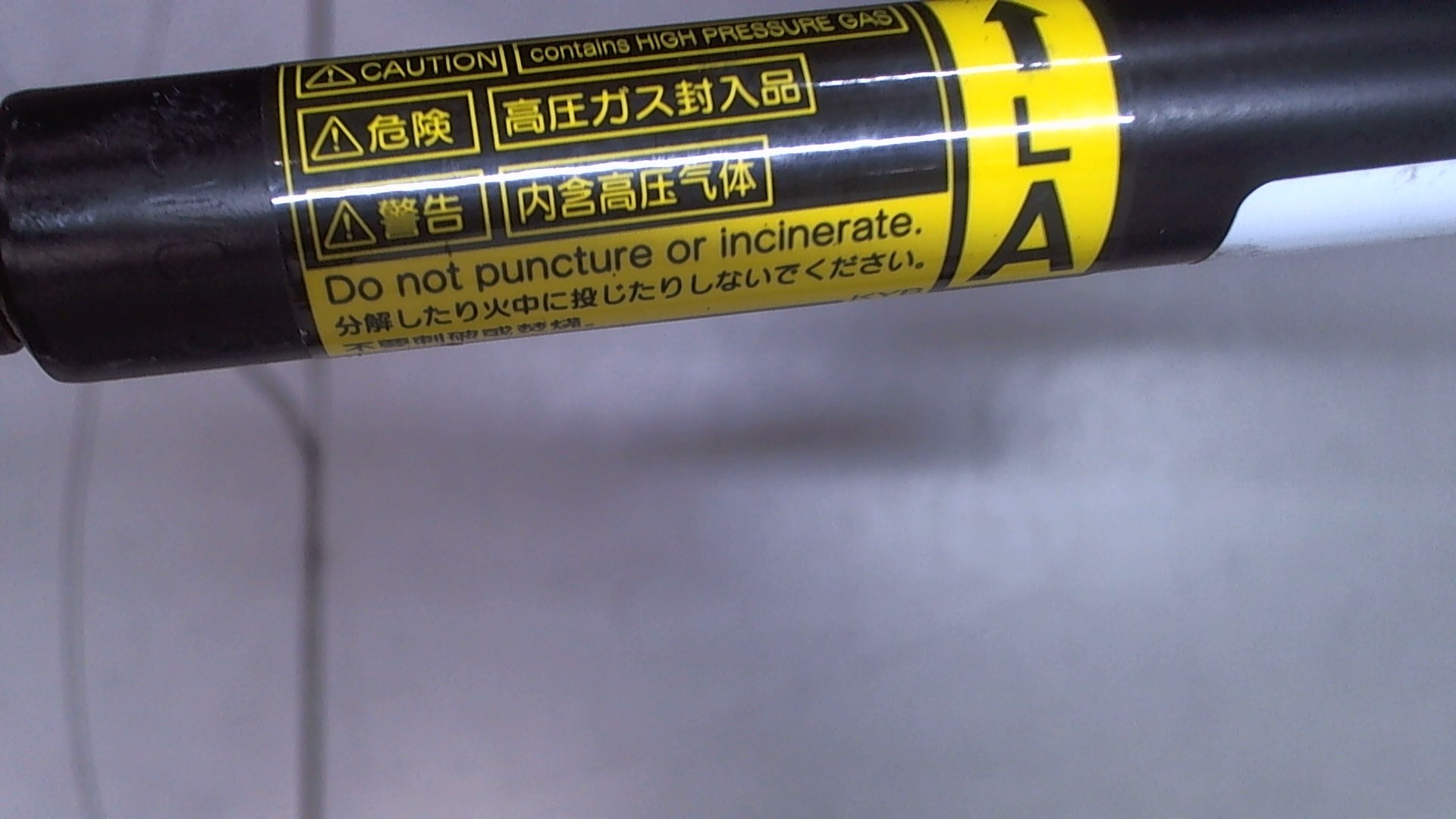 Амортизатор стекла багажника