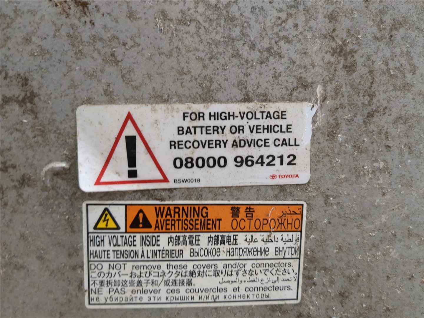 Преобразователь напряжения (адаптер)