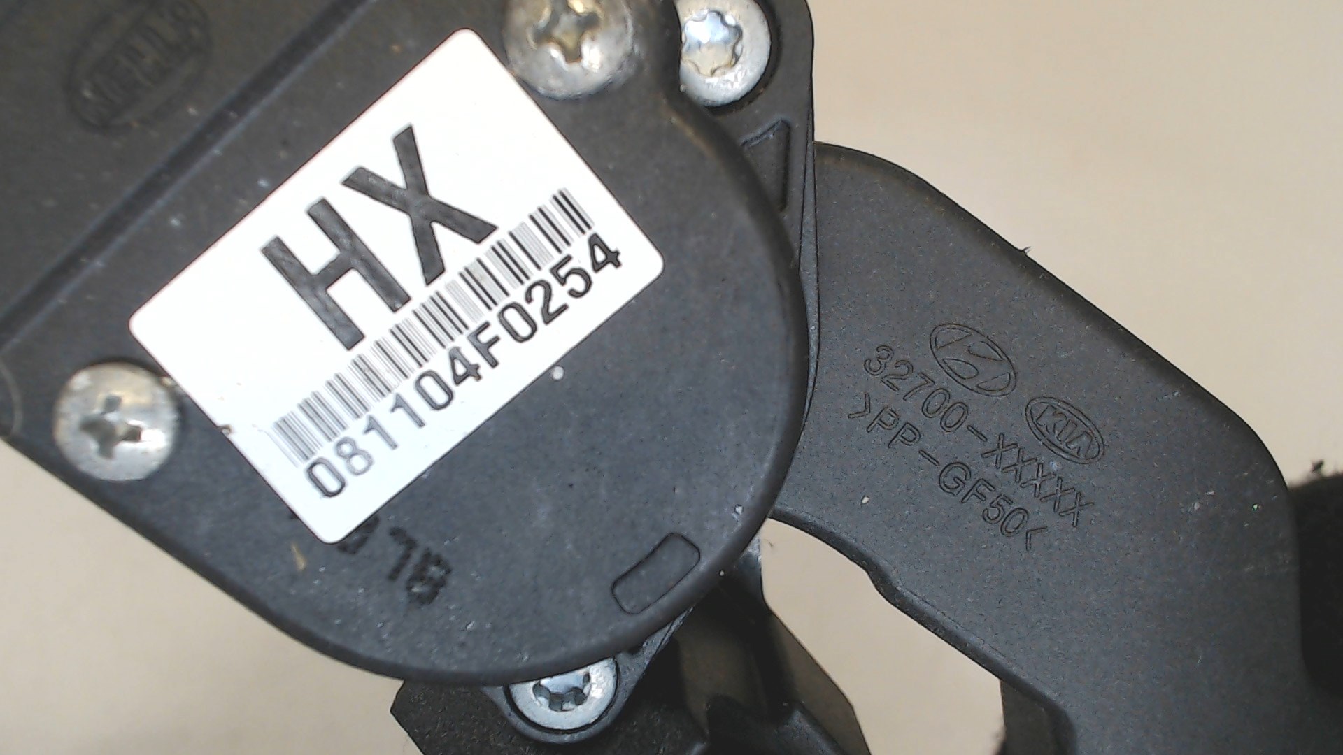 Педаль газа