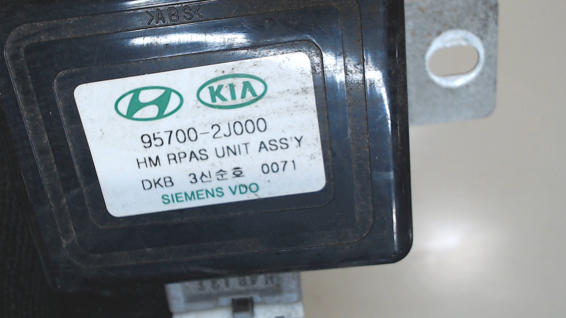 Блок управления парктрониками