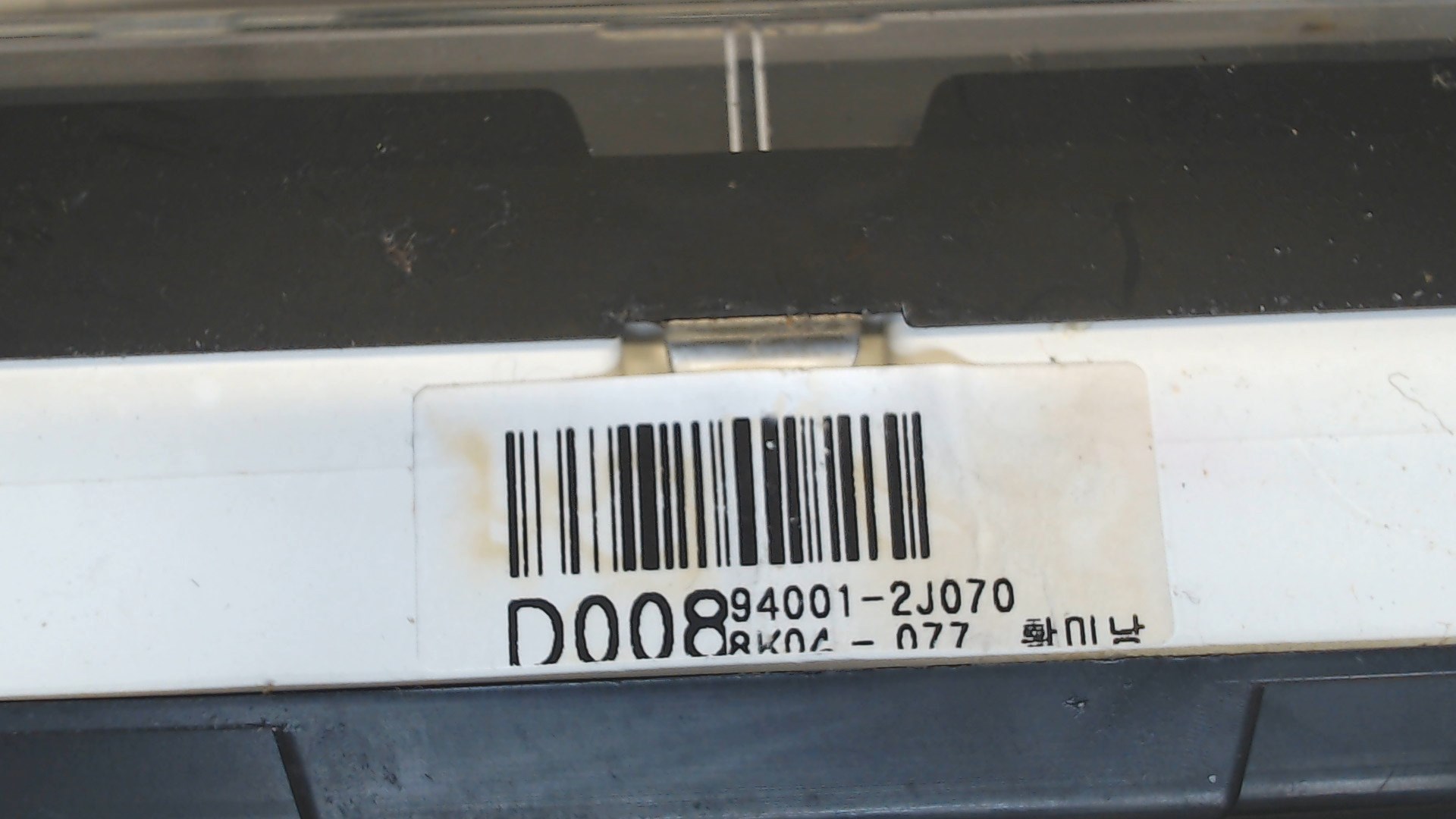 Панель приборов