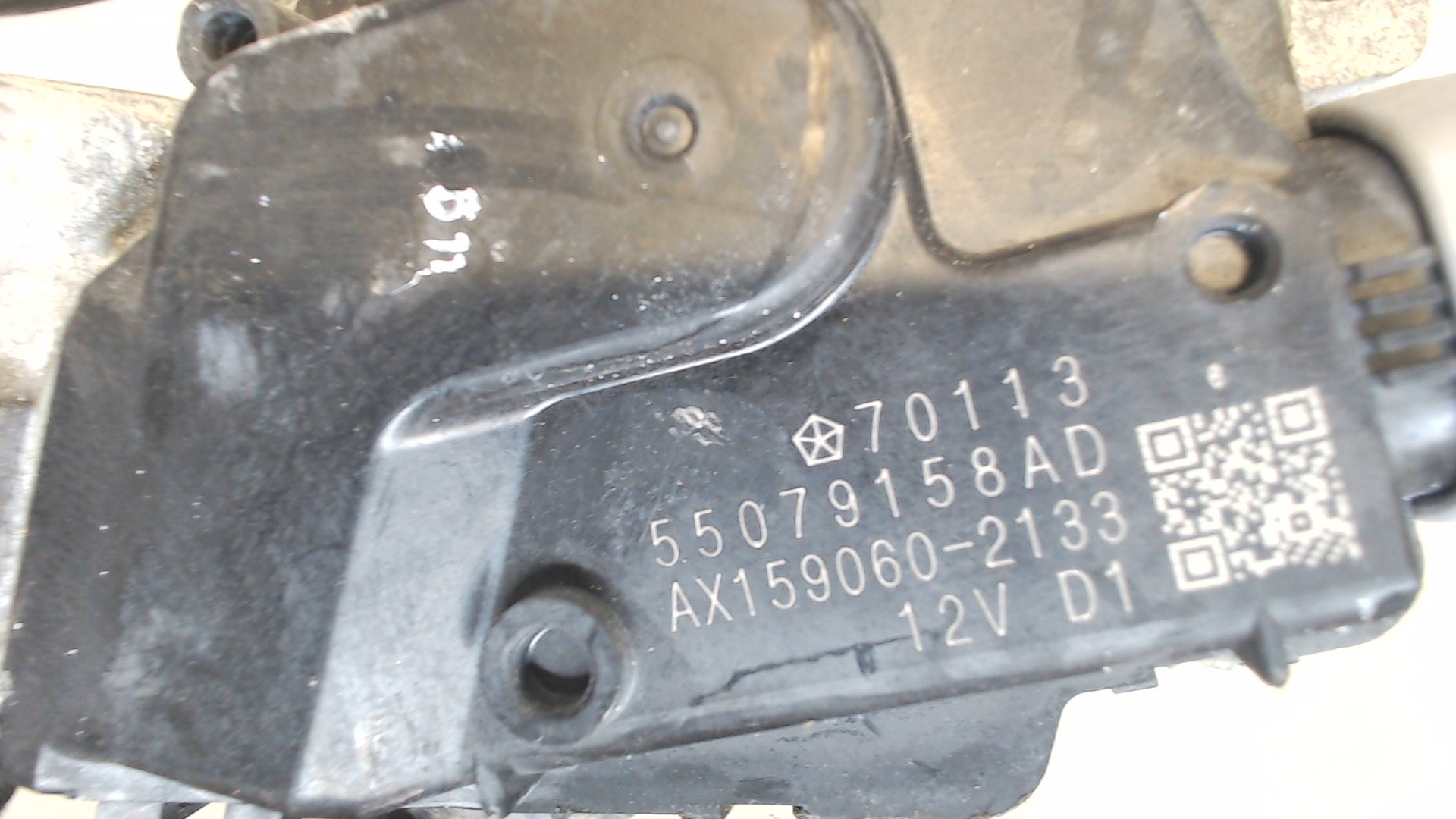 Трапеция стеклоочистителей