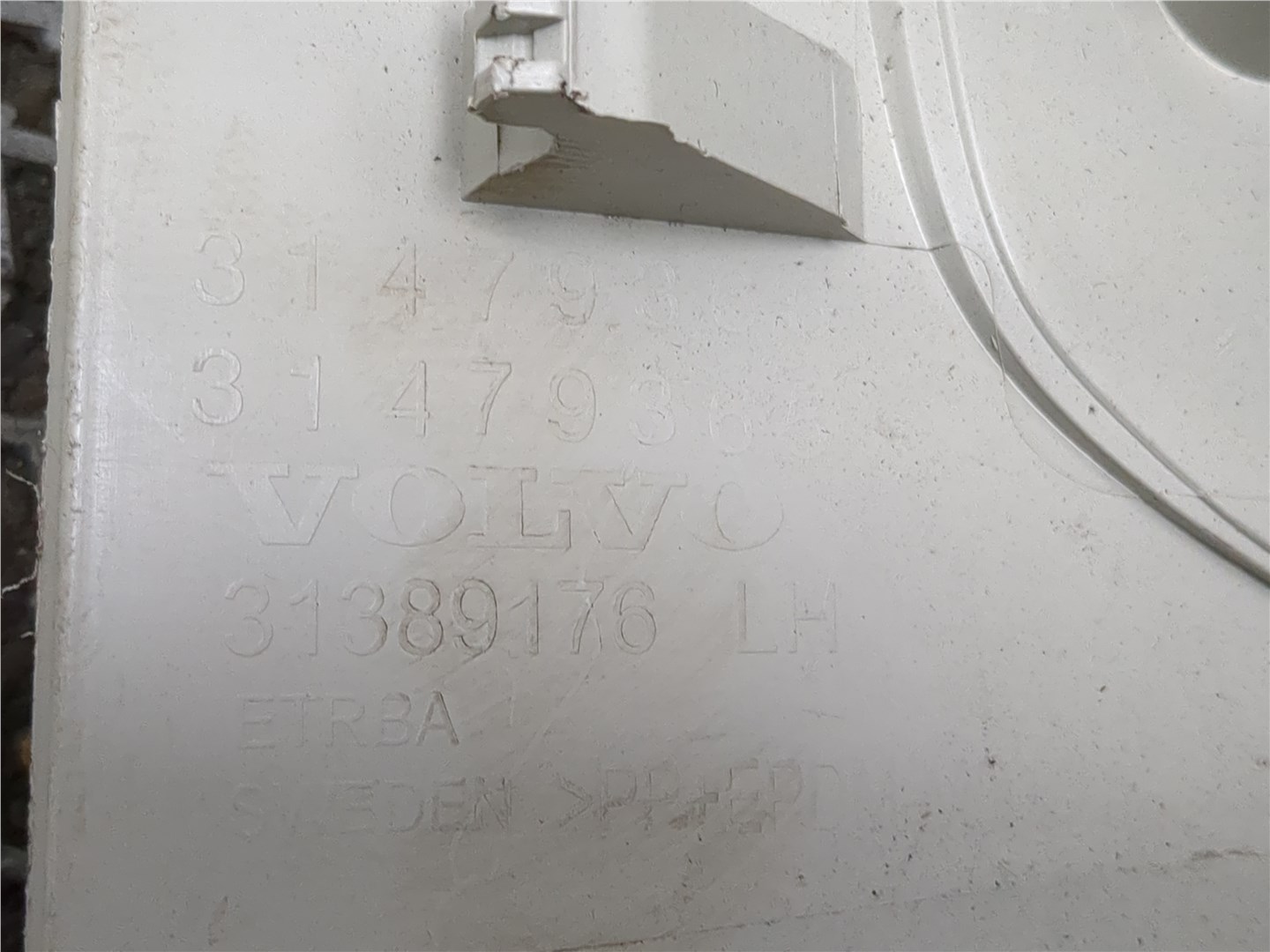 Обшивка стойки