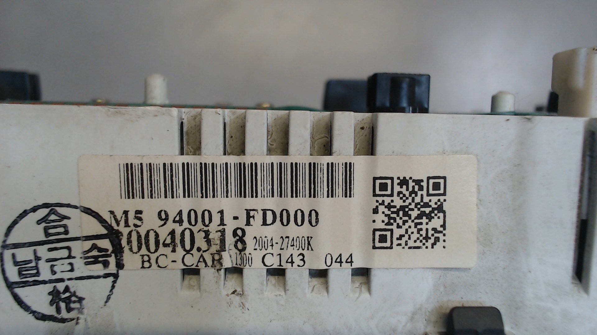 Панель приборов