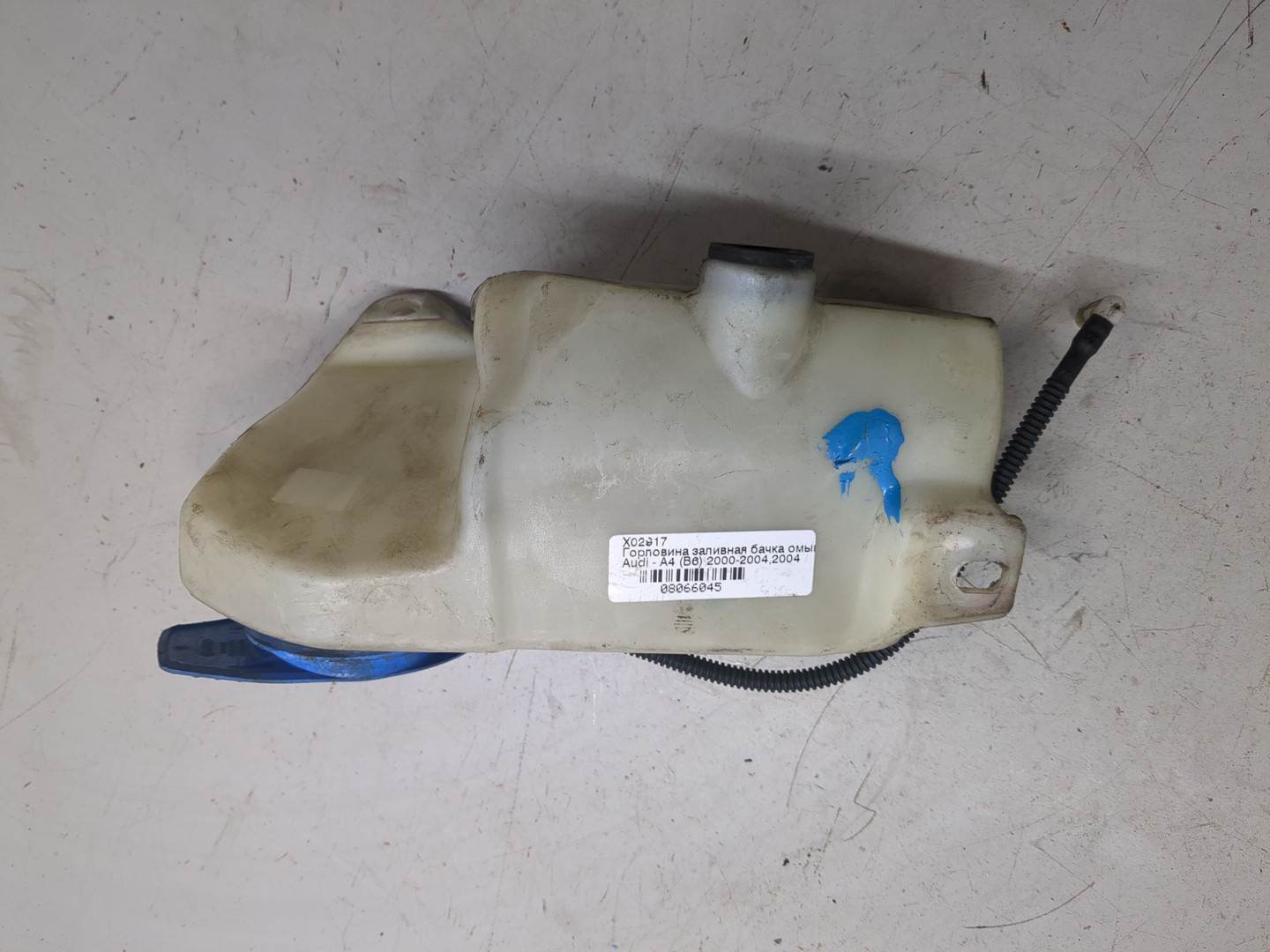 Горловина бачка омывателя