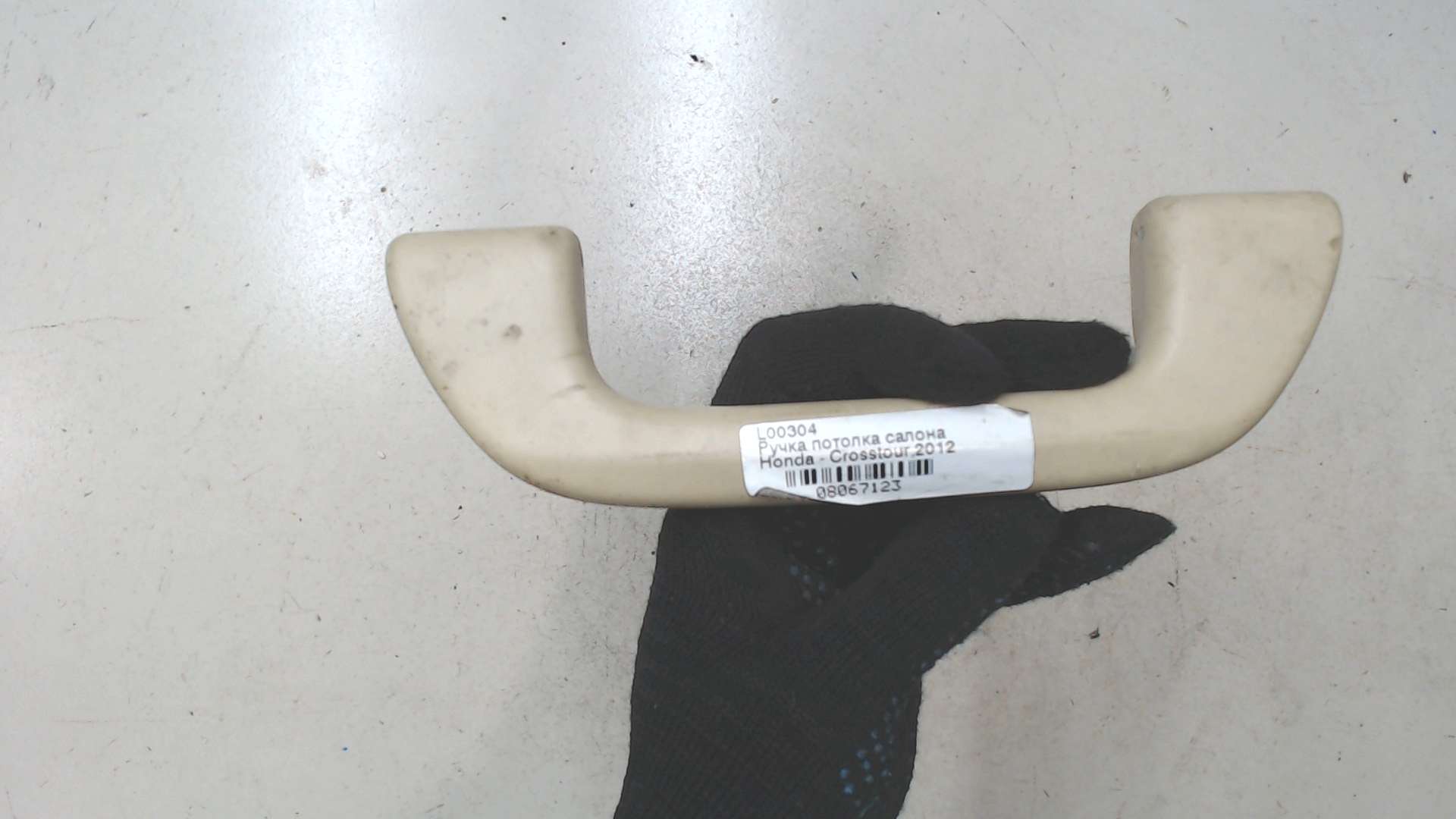 Ручка внутренняя потолочная