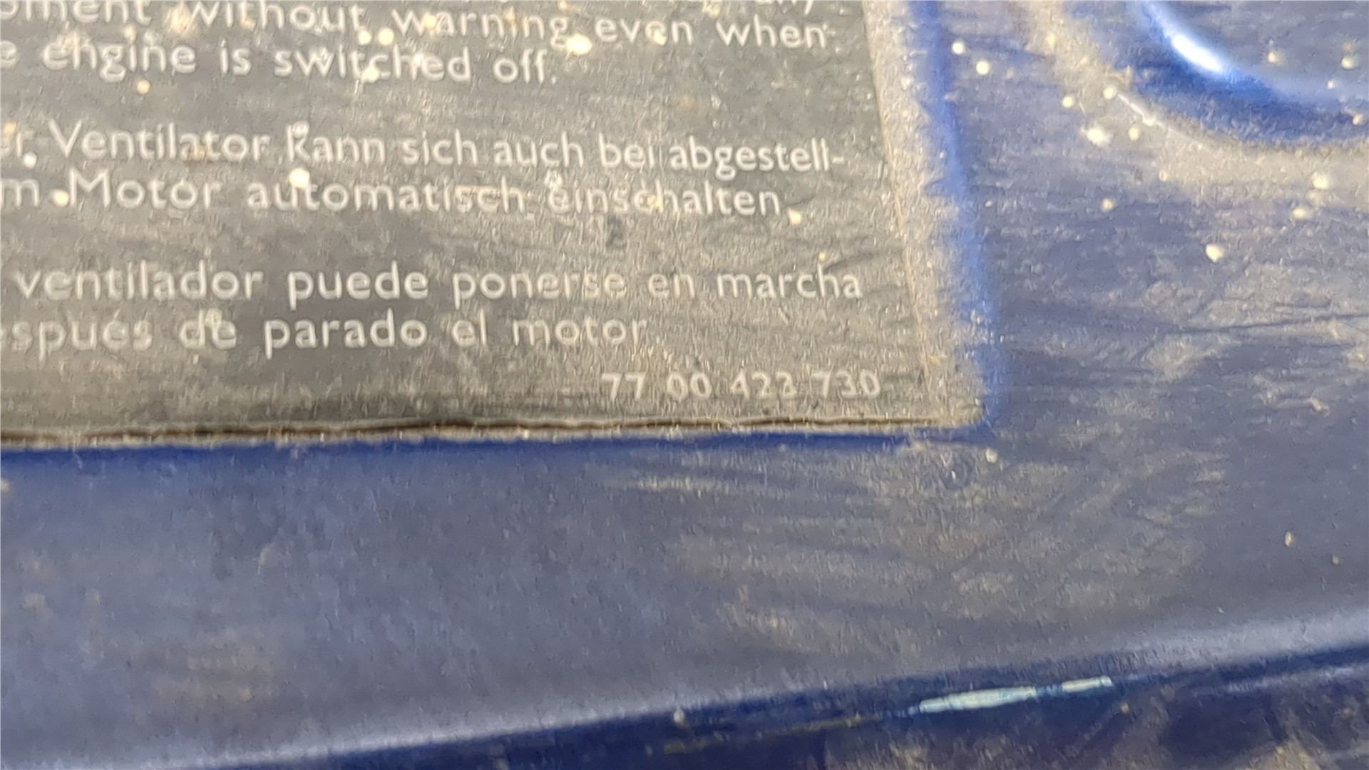 Панель передняя (телевизор)