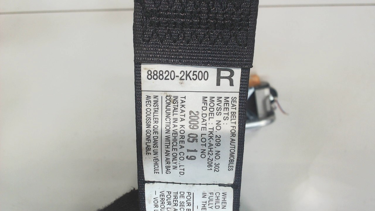 Ремень безопасности