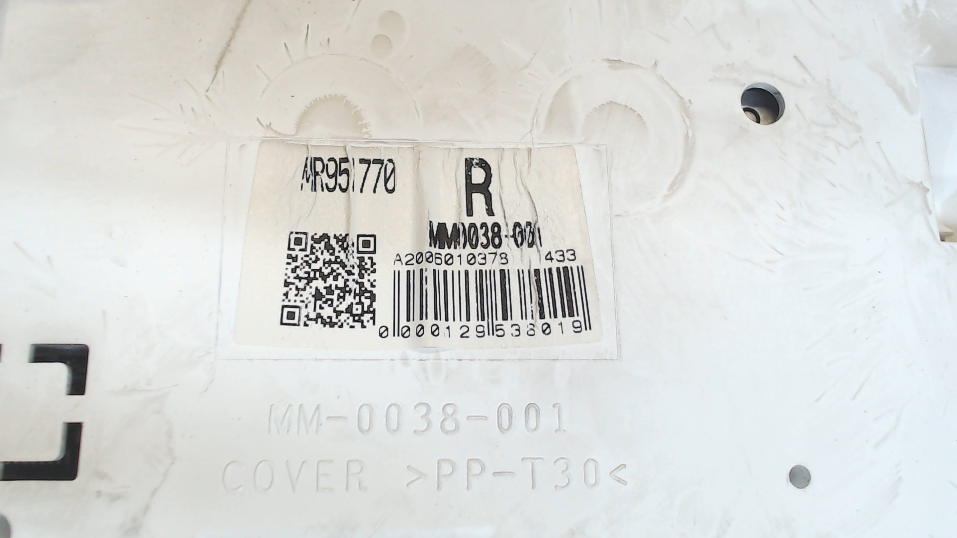 Панель приборов