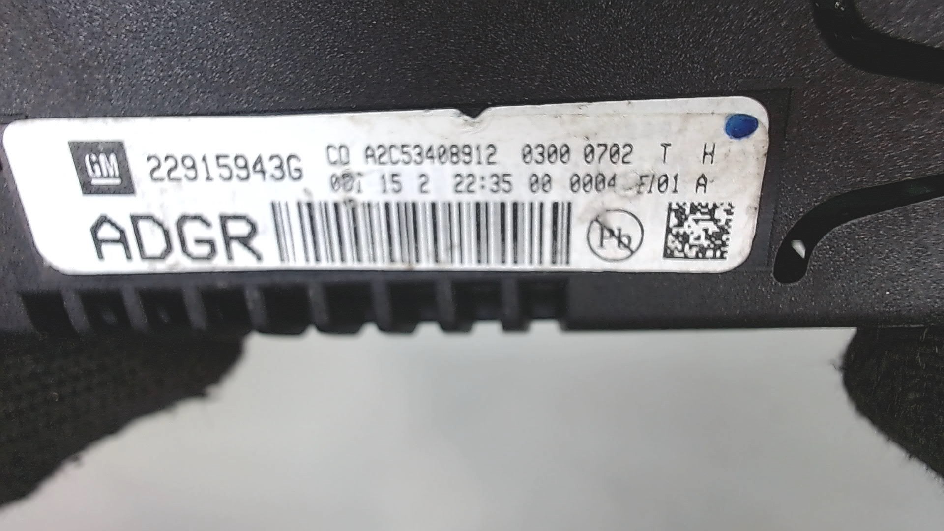 Дисплей информационный