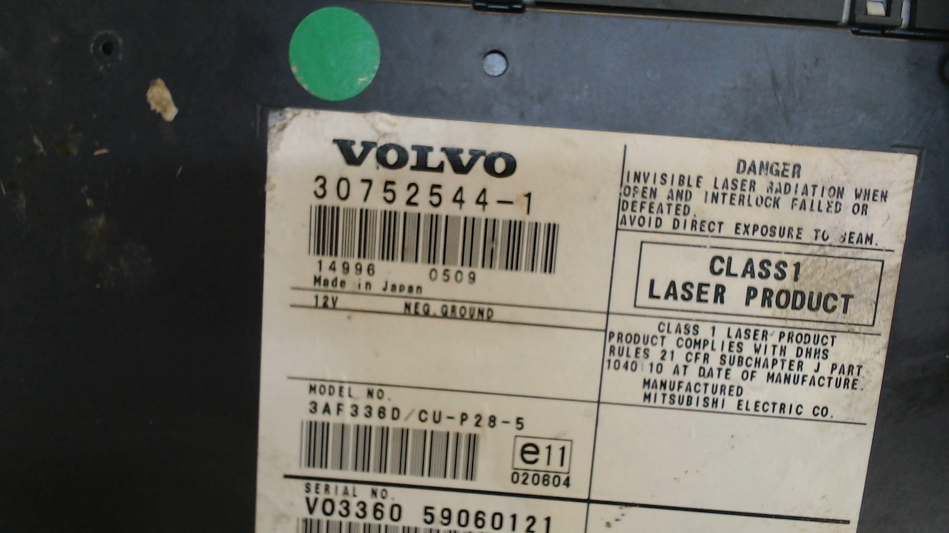 Проигрыватель CD/DVD