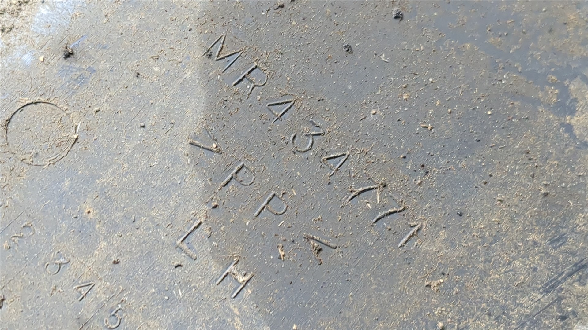 Защита КПП