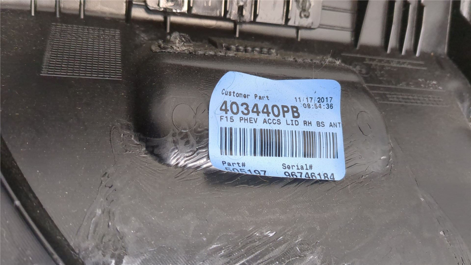 Обшивка багажника