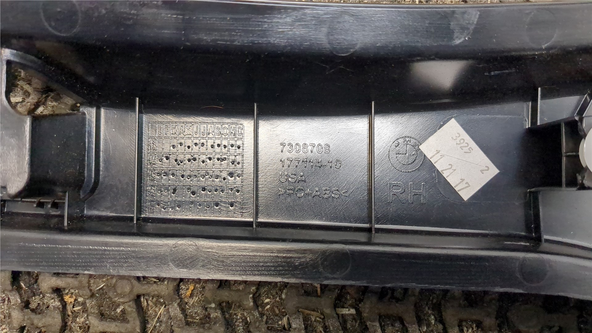 Обшивка багажника