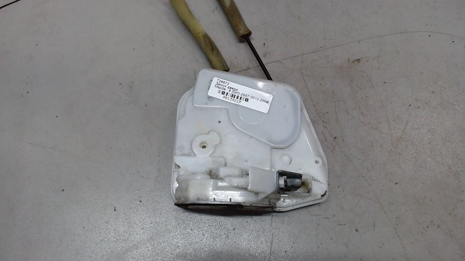 Замок двери задней правой