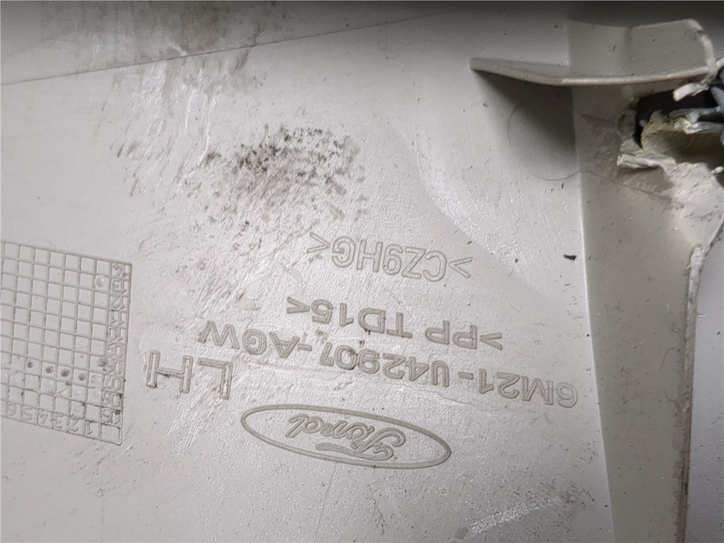 Обшивка багажника