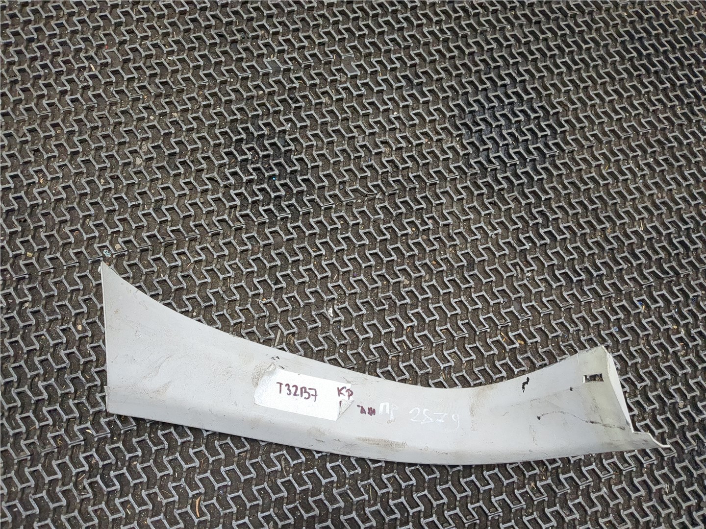 Обшивка багажника