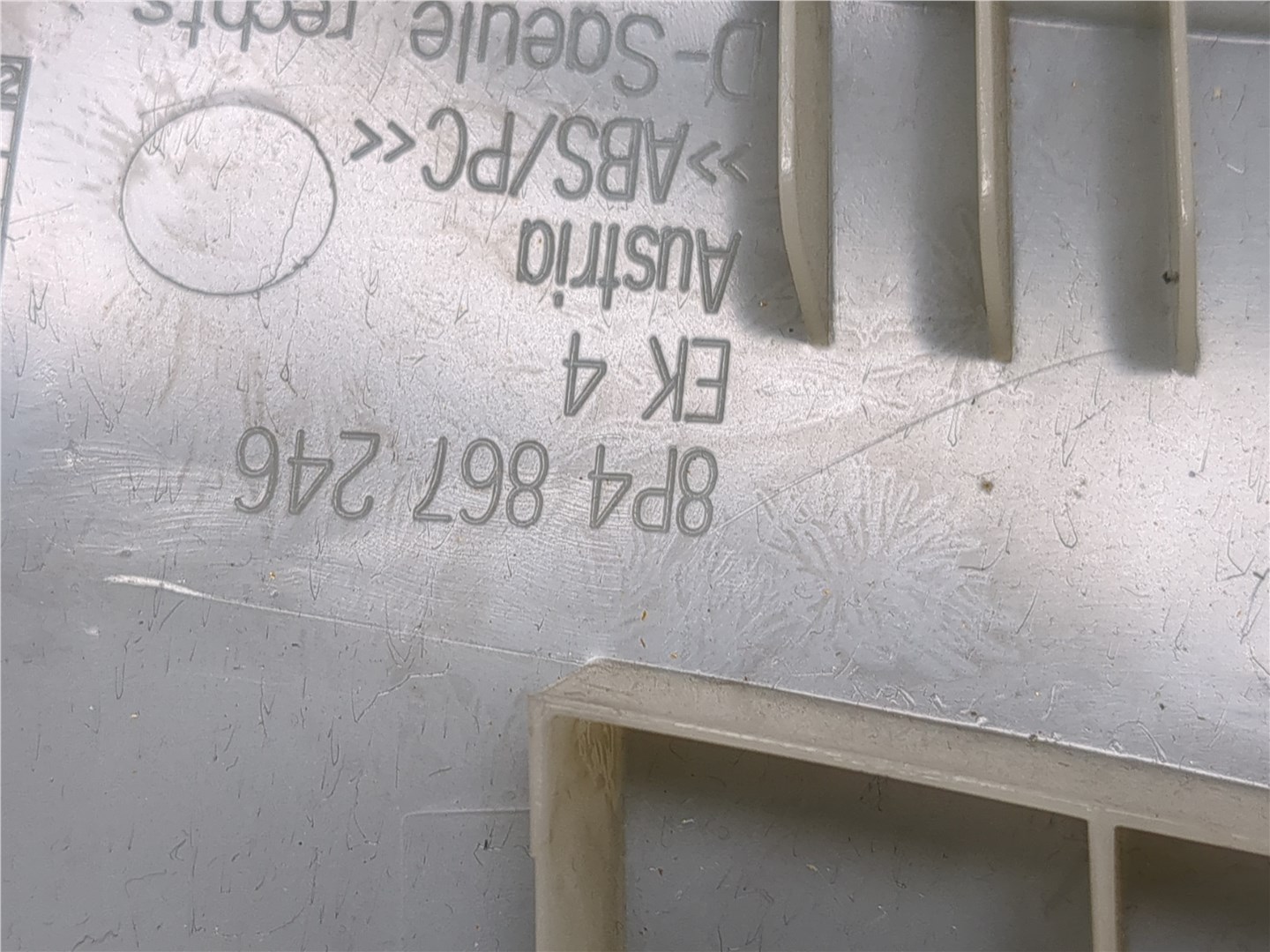 Обшивка стойки