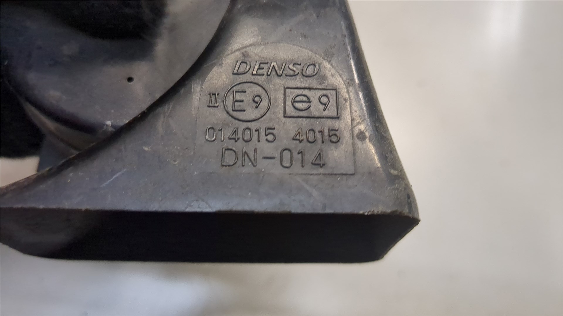 Сигнал звуковой