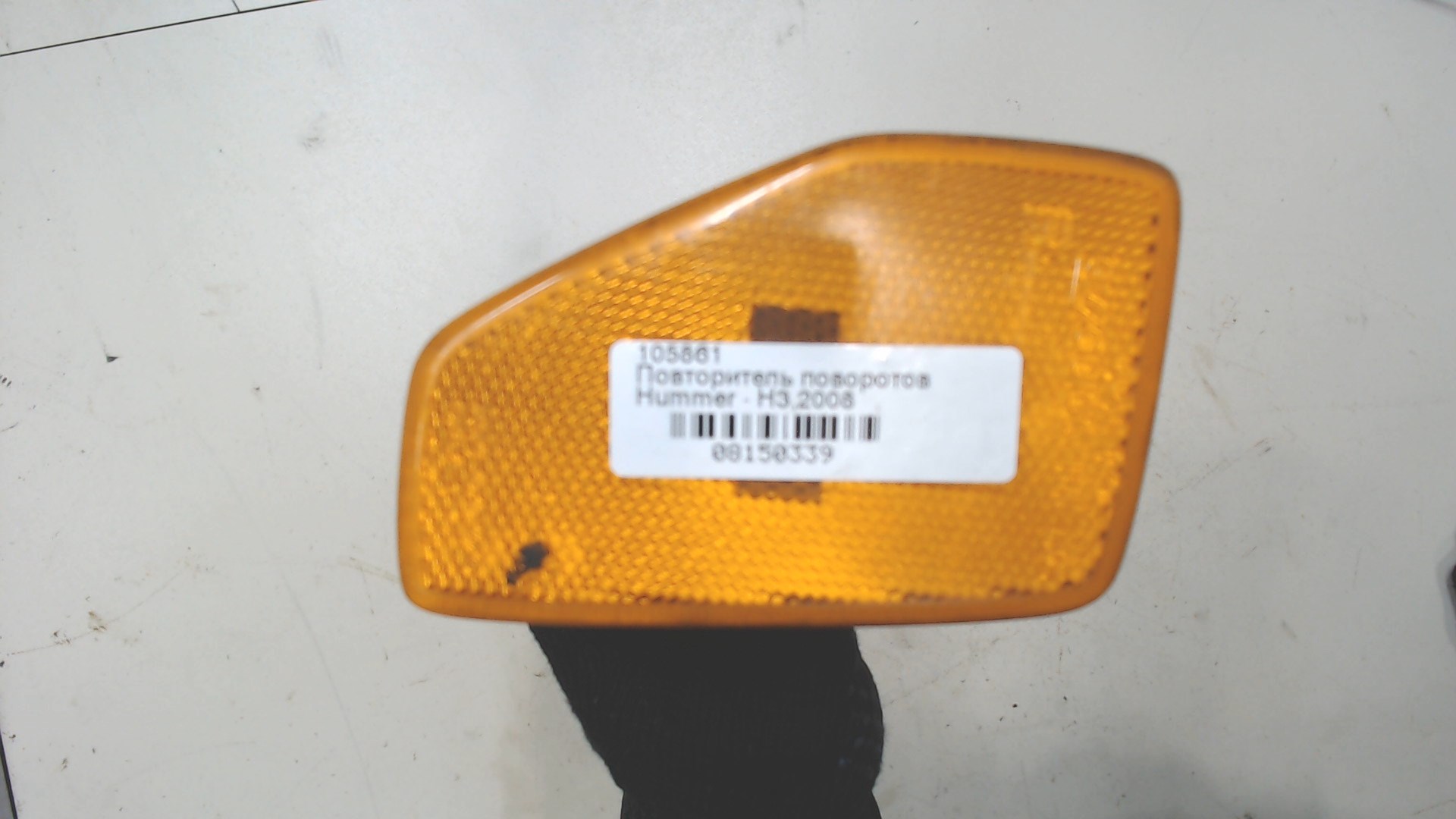 Указатель поворота