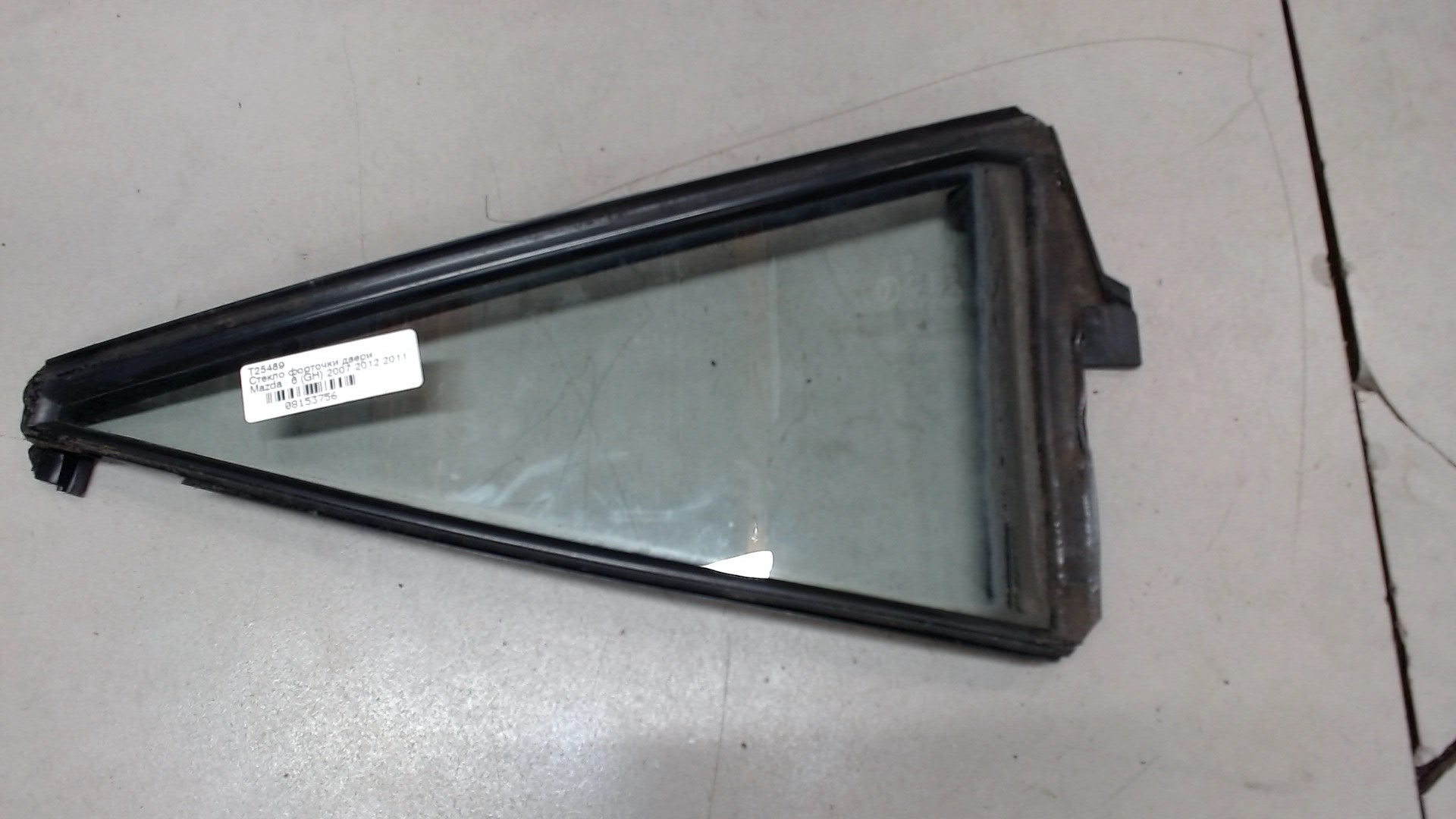Стекло двери задней левой (форточка)