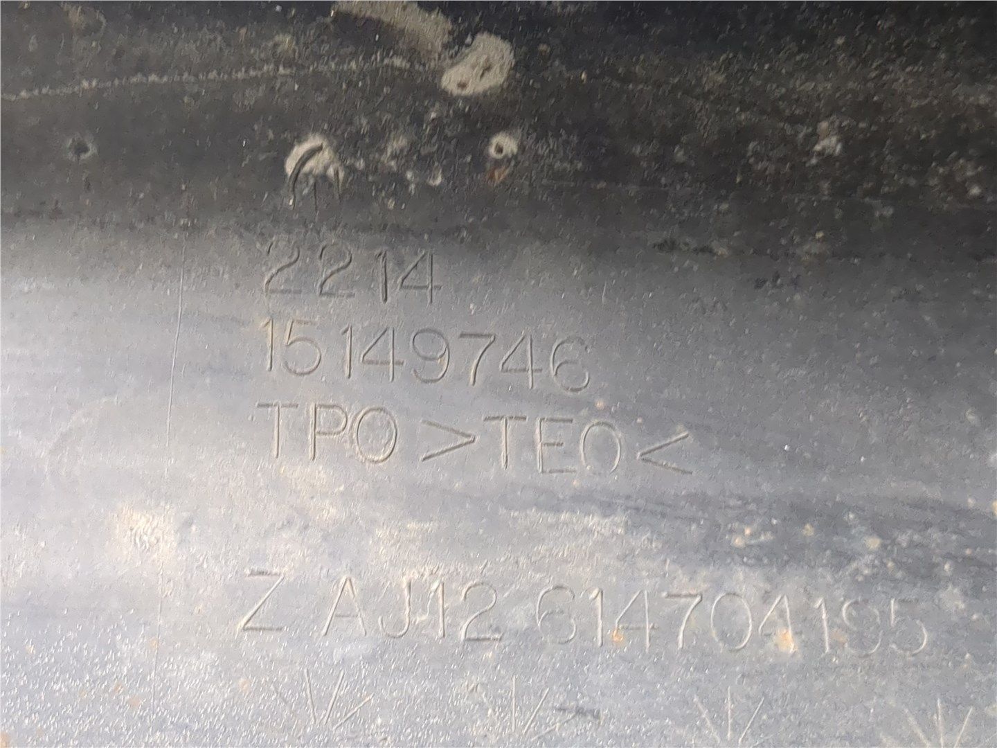 Накладка на порог
