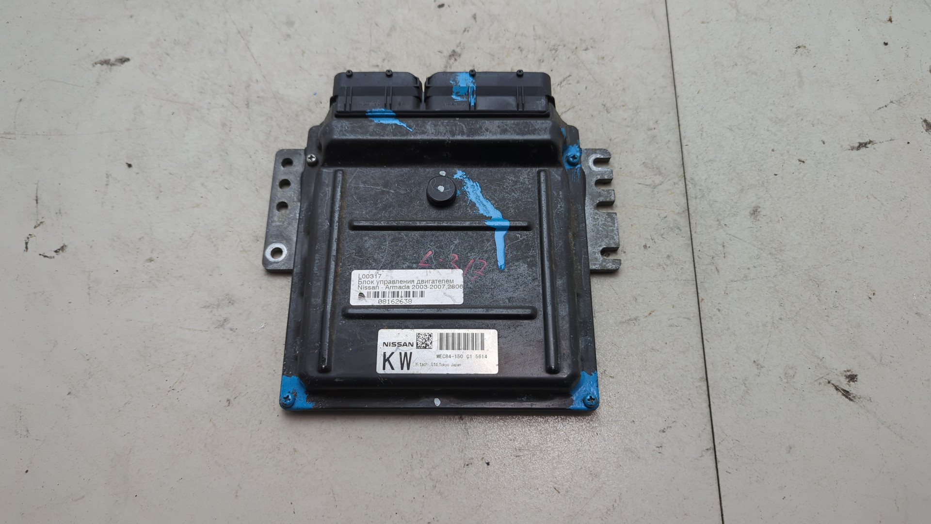 Блок управления двигателем