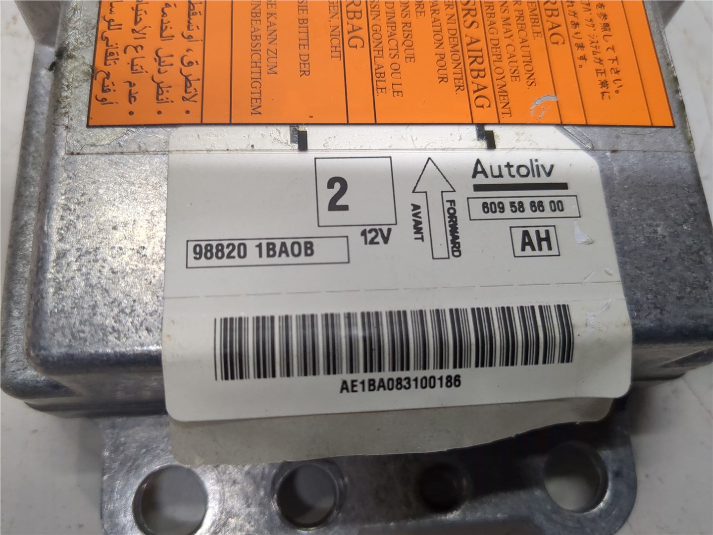 Блок управления подушек безопасности (AIR BAG)