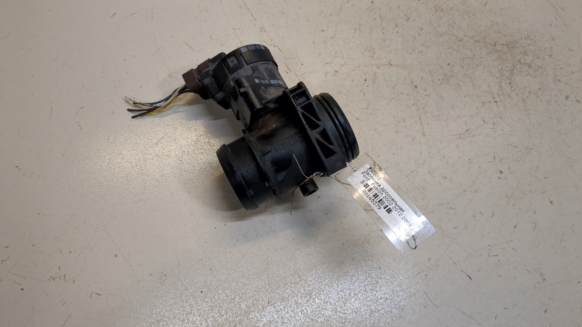 Заслонка дроссельная электрическая