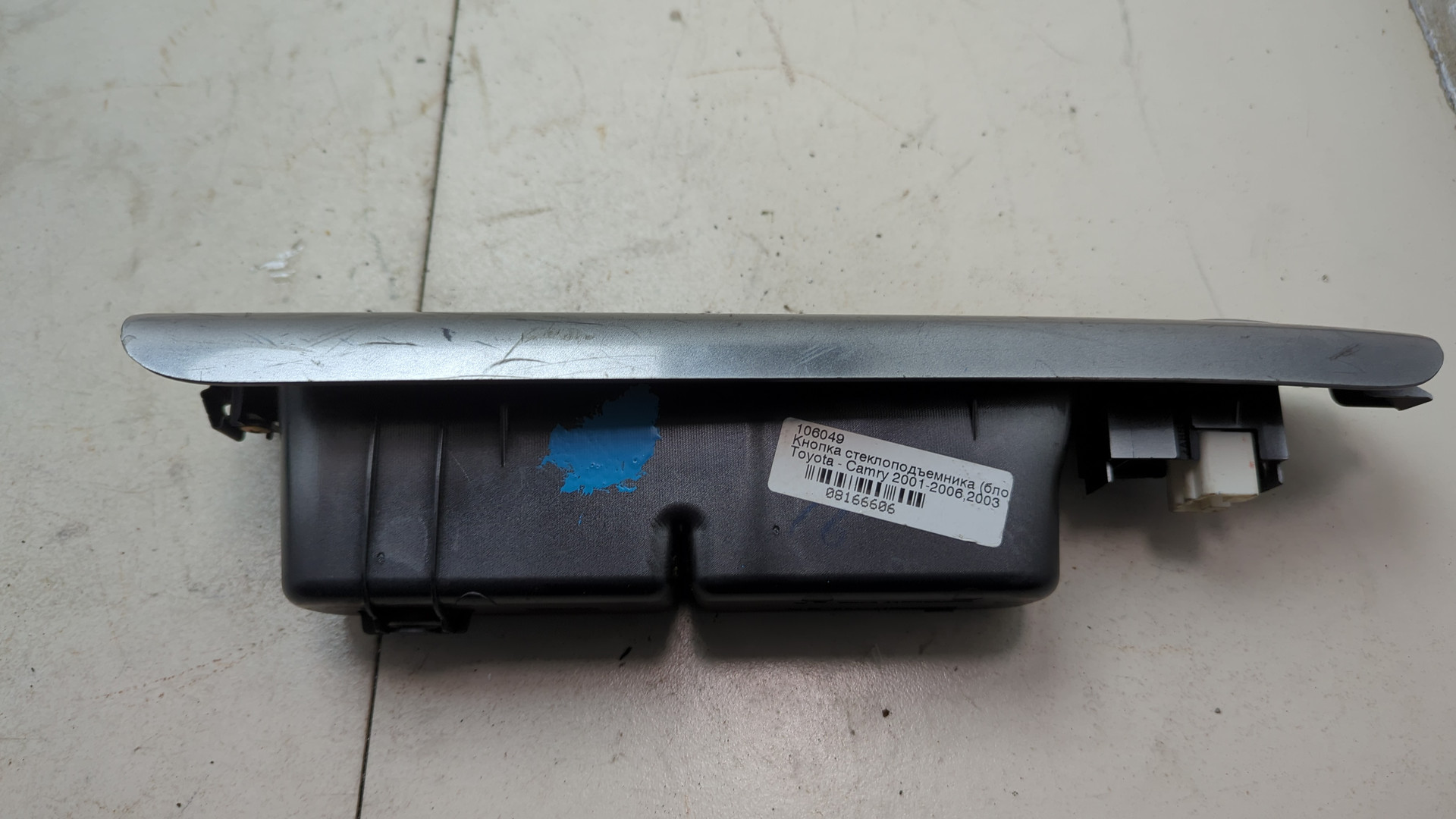 Кнопка стеклоподъемника