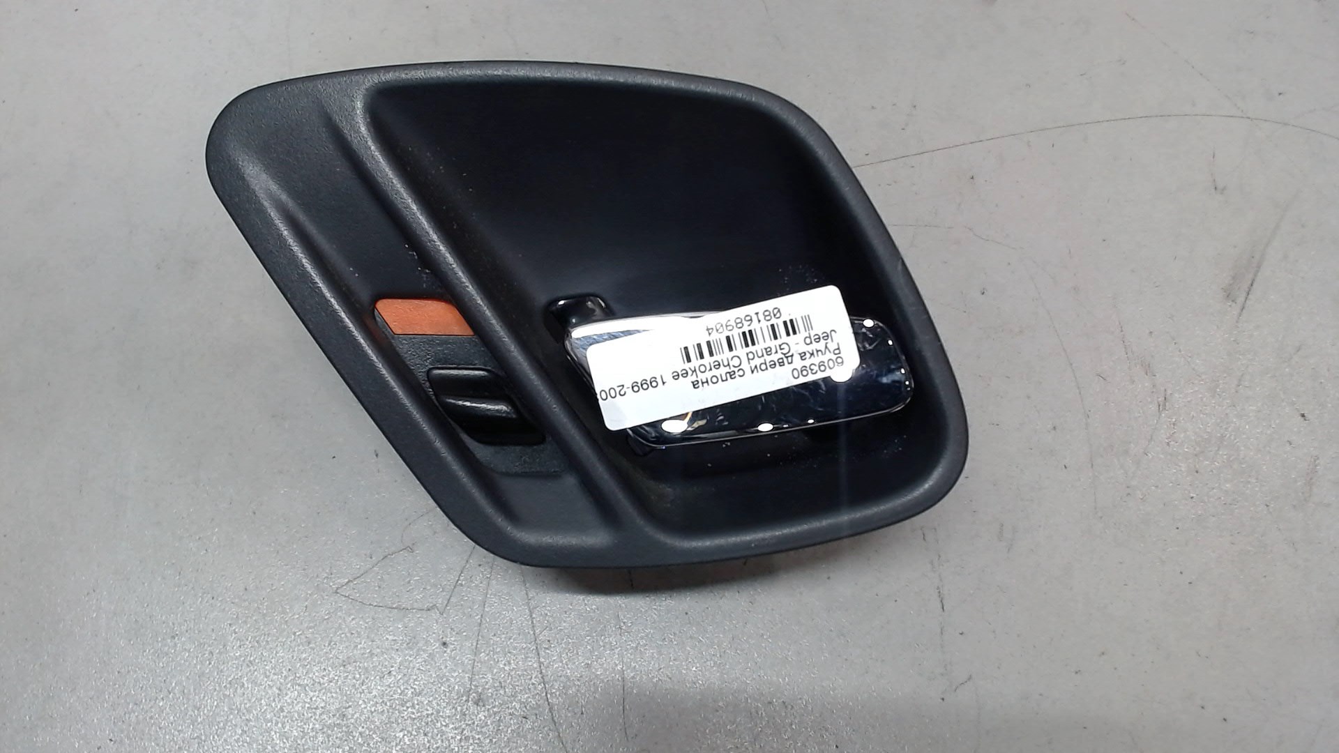 Ручка двери передней внутренняя левая