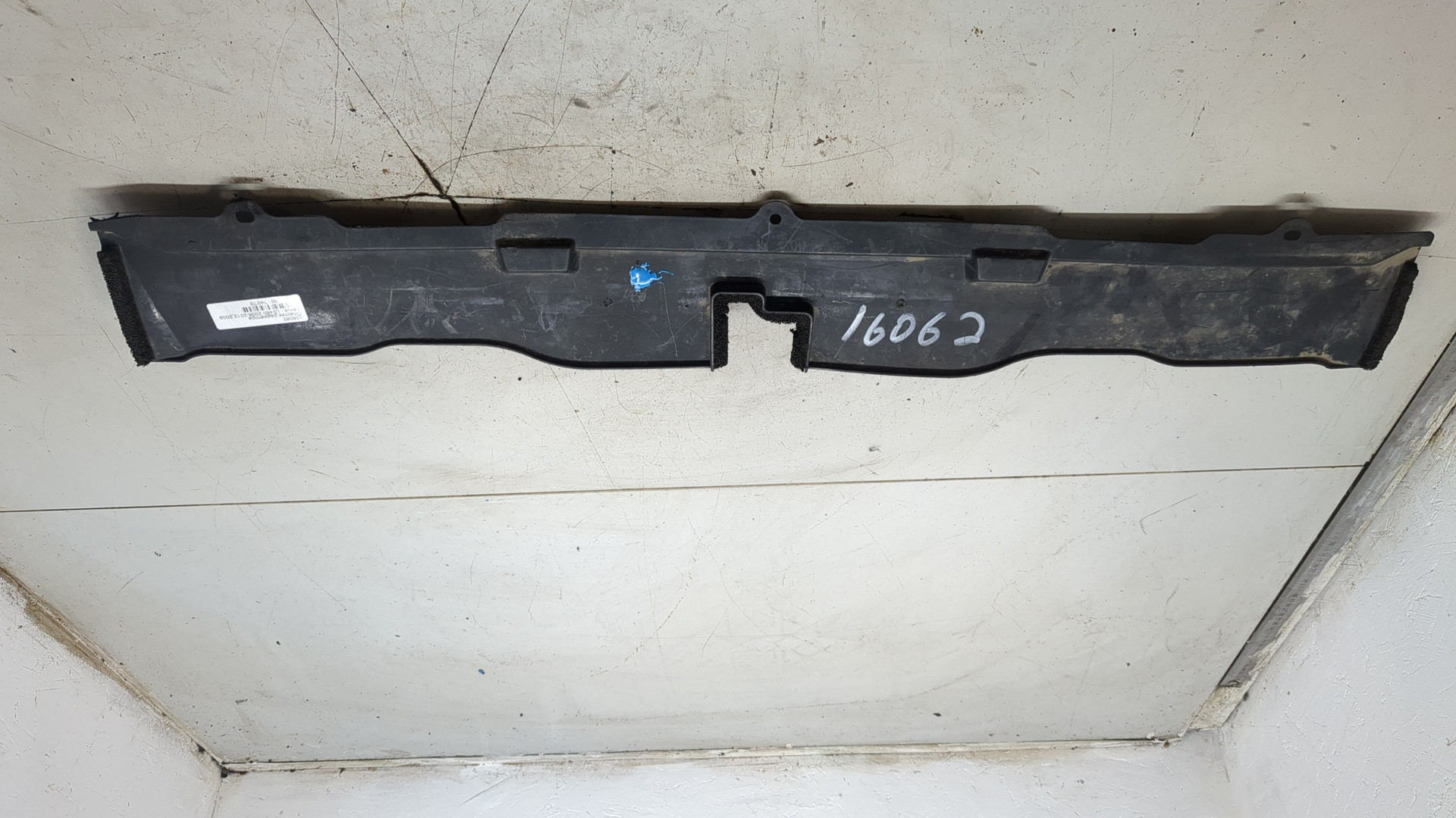 Воздуховод