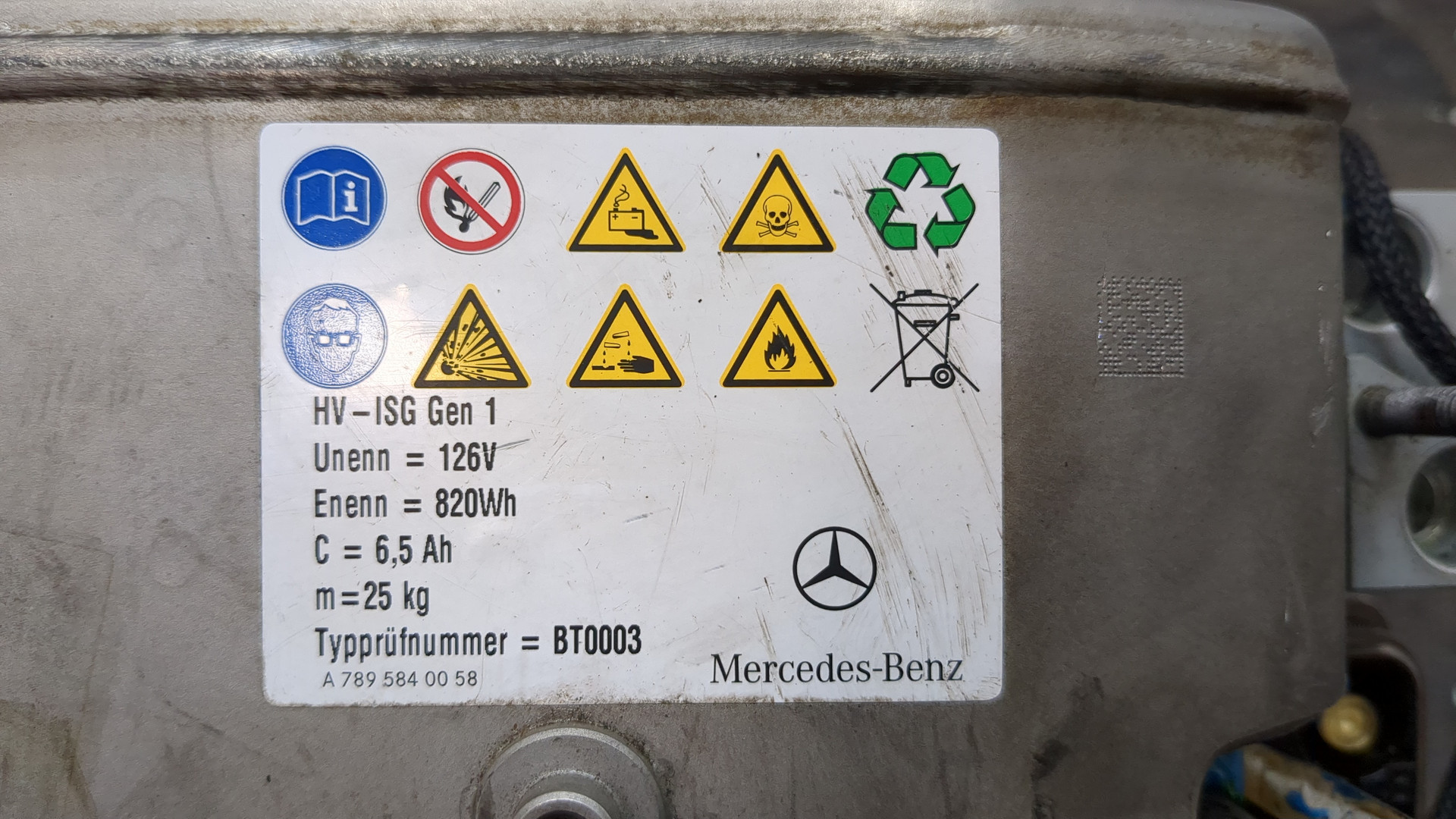 Аккумулятор (гибрид)