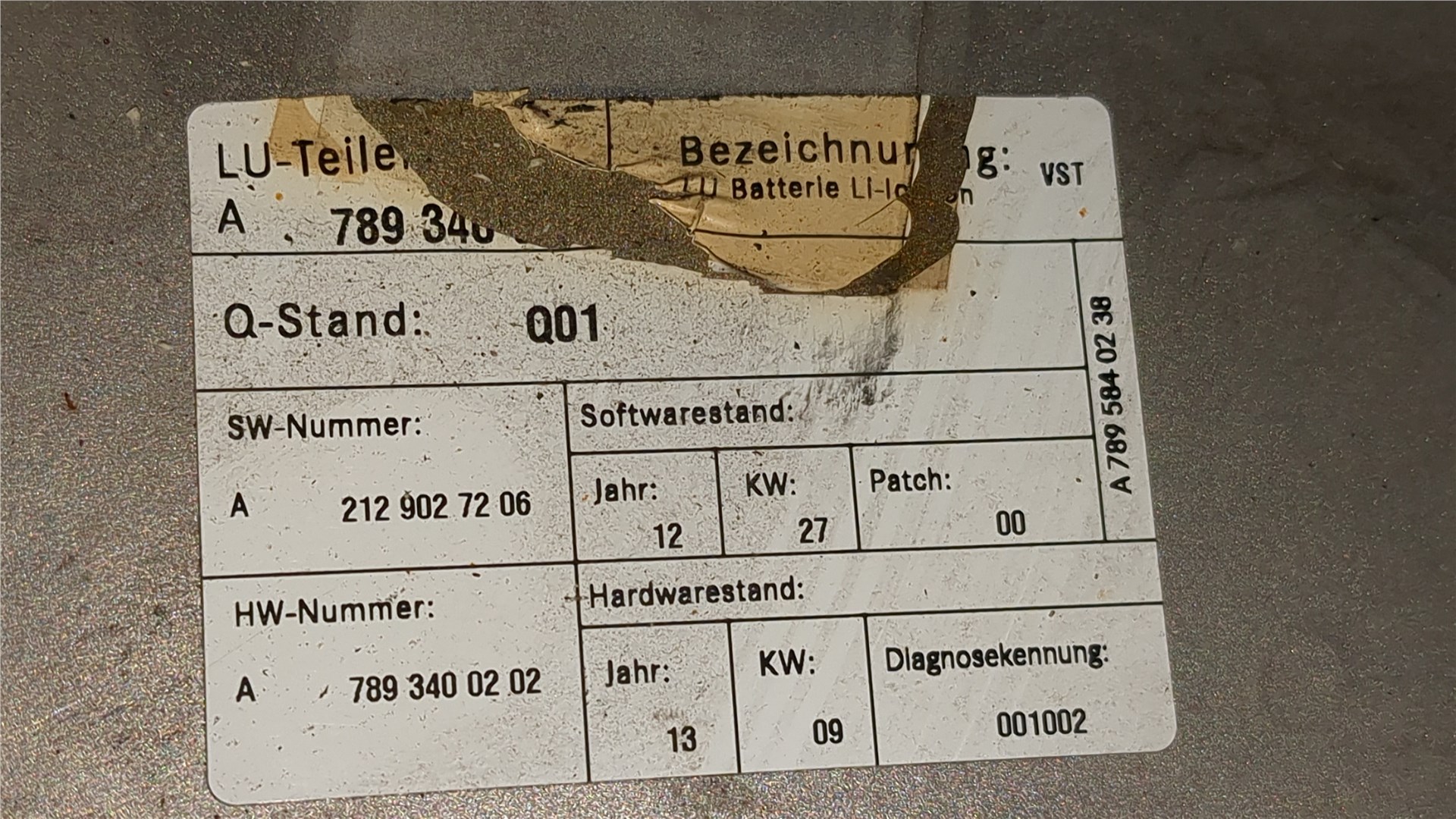 Аккумулятор (гибрид)