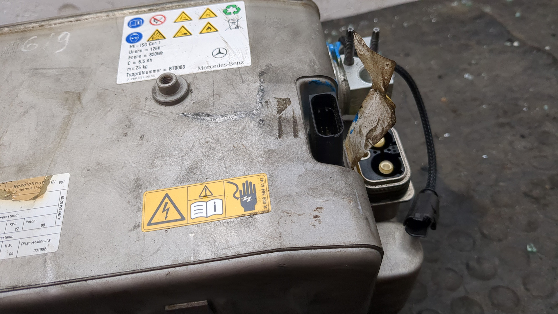 Аккумулятор (гибрид)