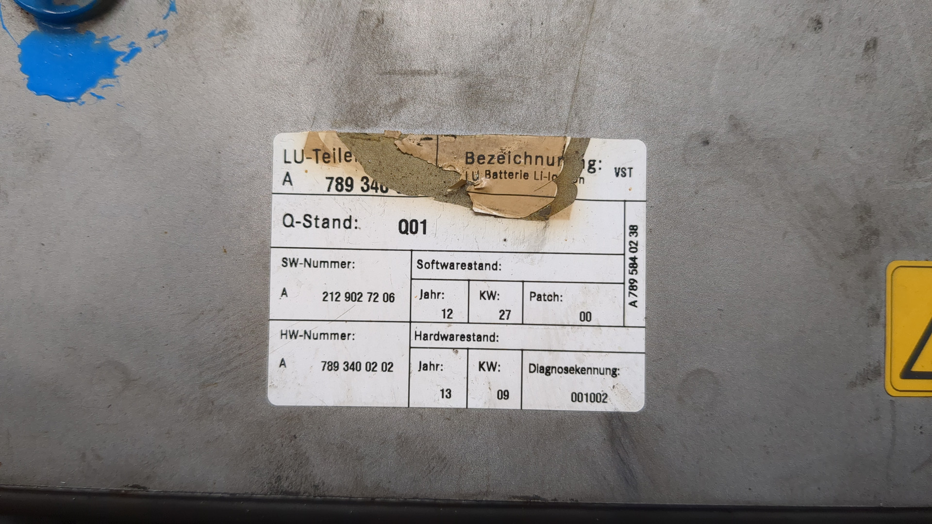 Аккумулятор (гибрид)