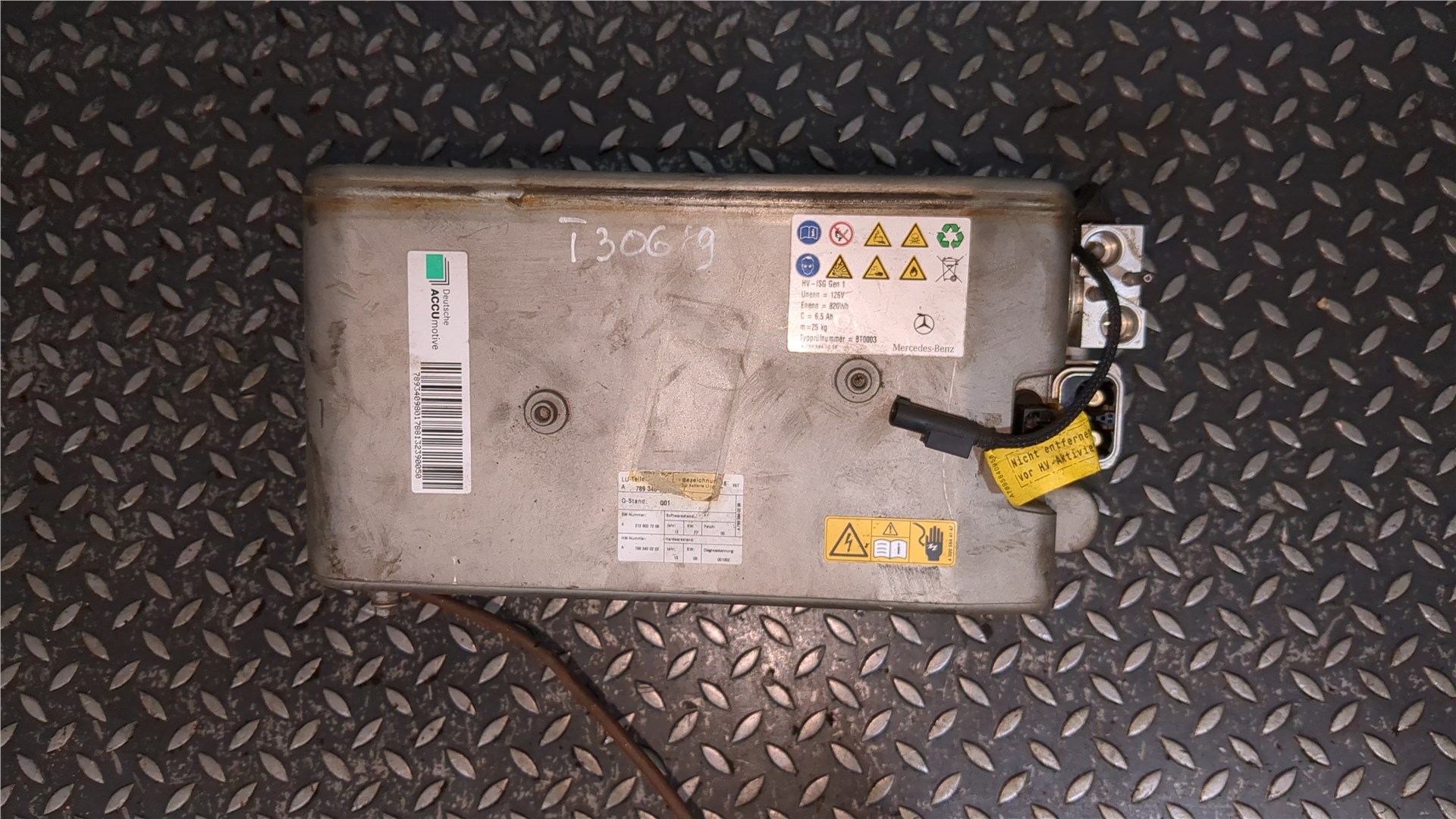 Аккумулятор (гибрид)