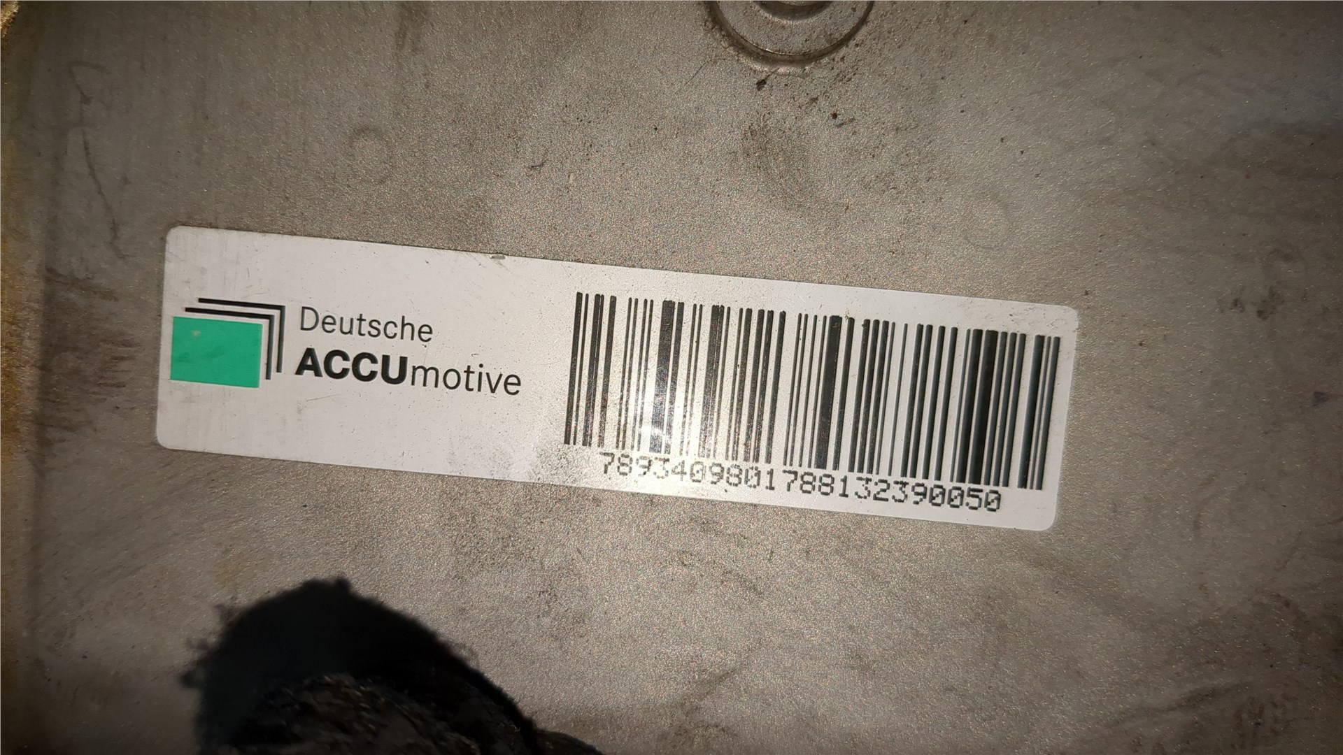 Аккумулятор (гибрид)