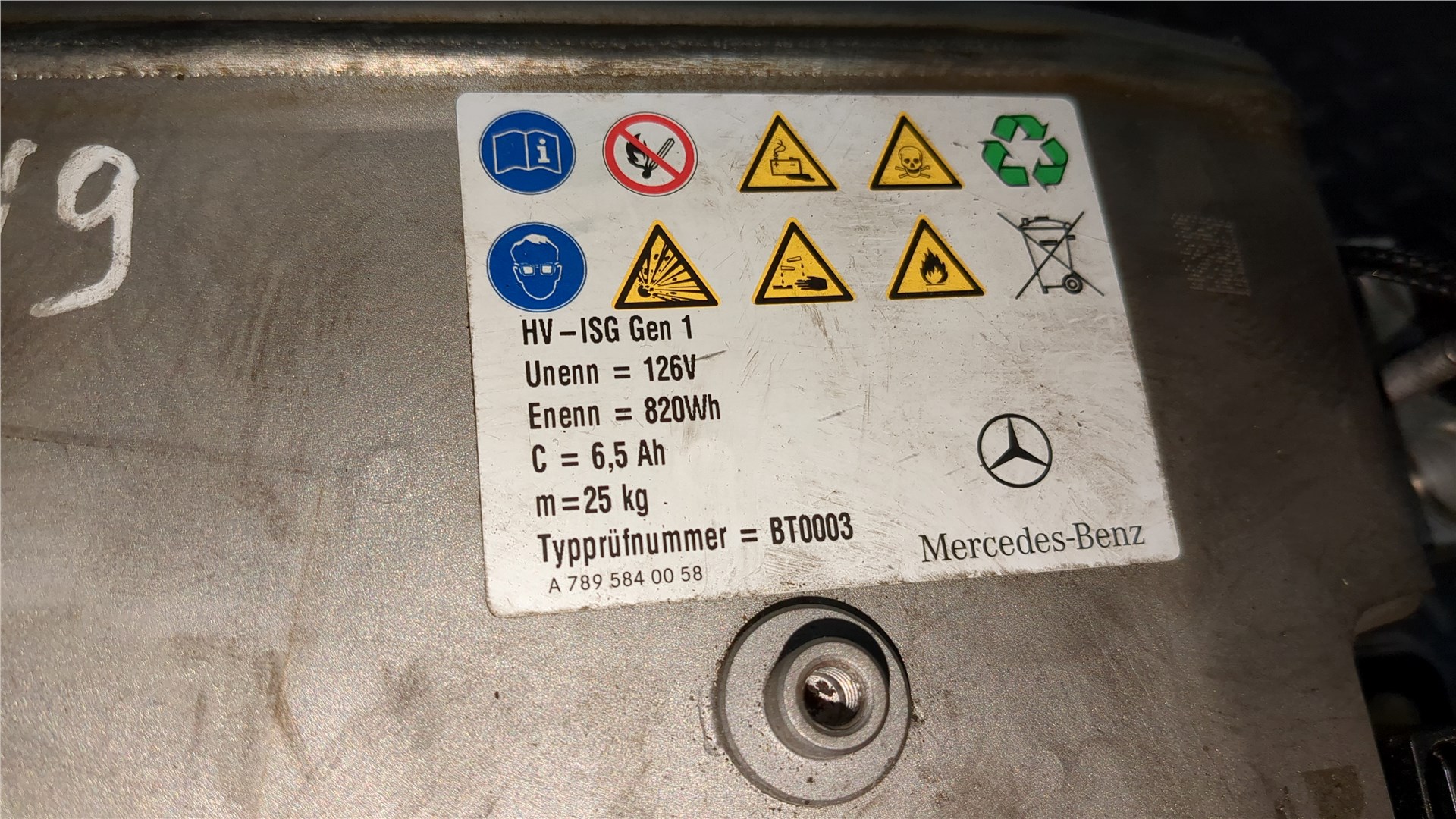 Аккумулятор (гибрид)