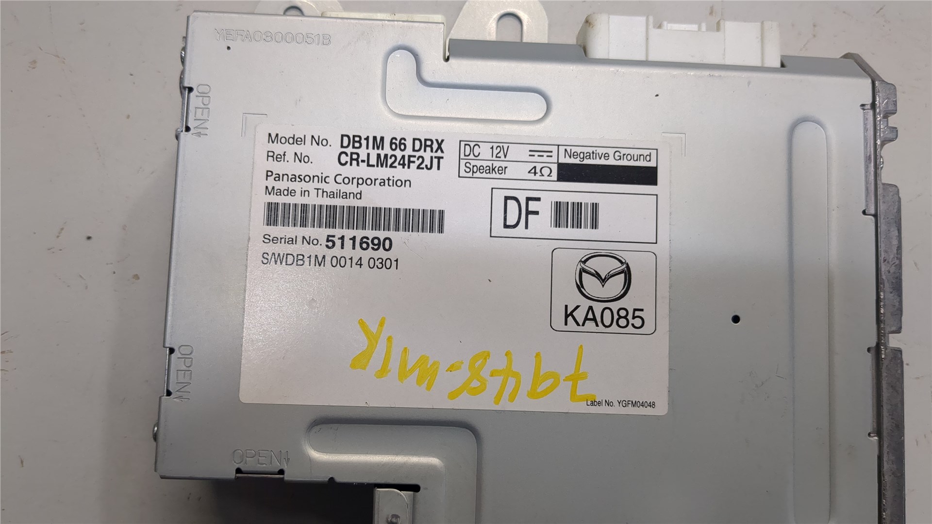 Блок электронный