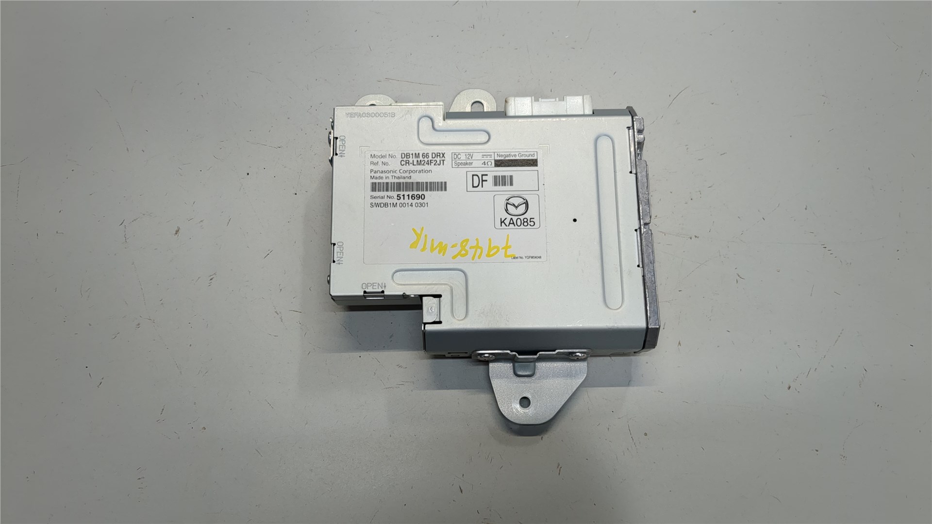 Блок электронный