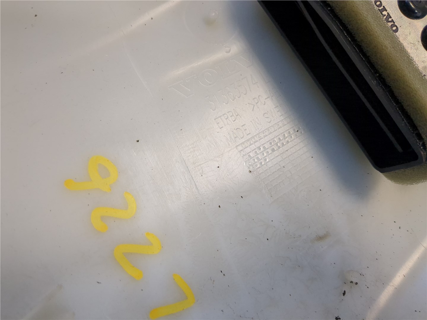 Обшивка стойки