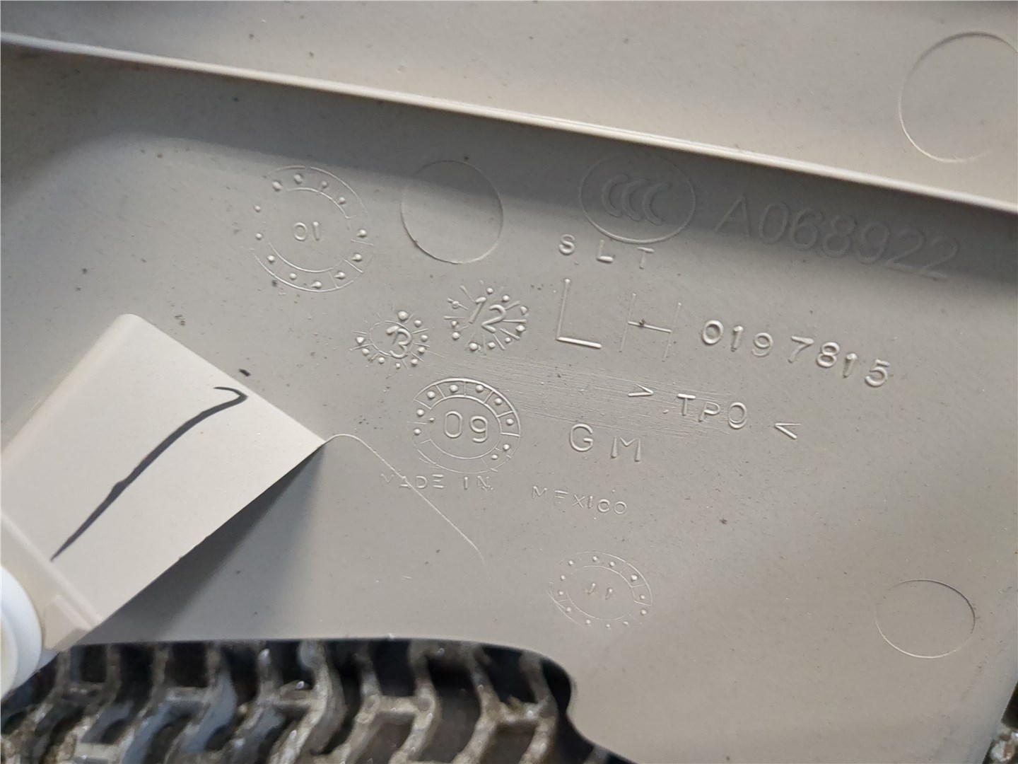 Обшивка багажника