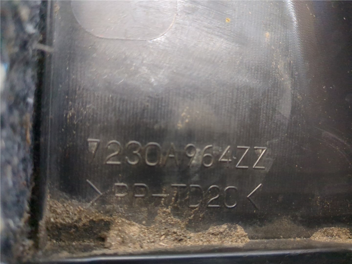 Обшивка багажника