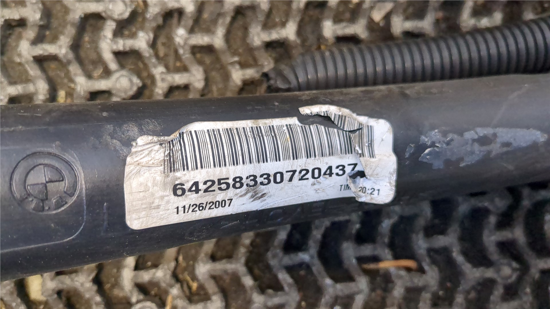 Горловина топливного бака