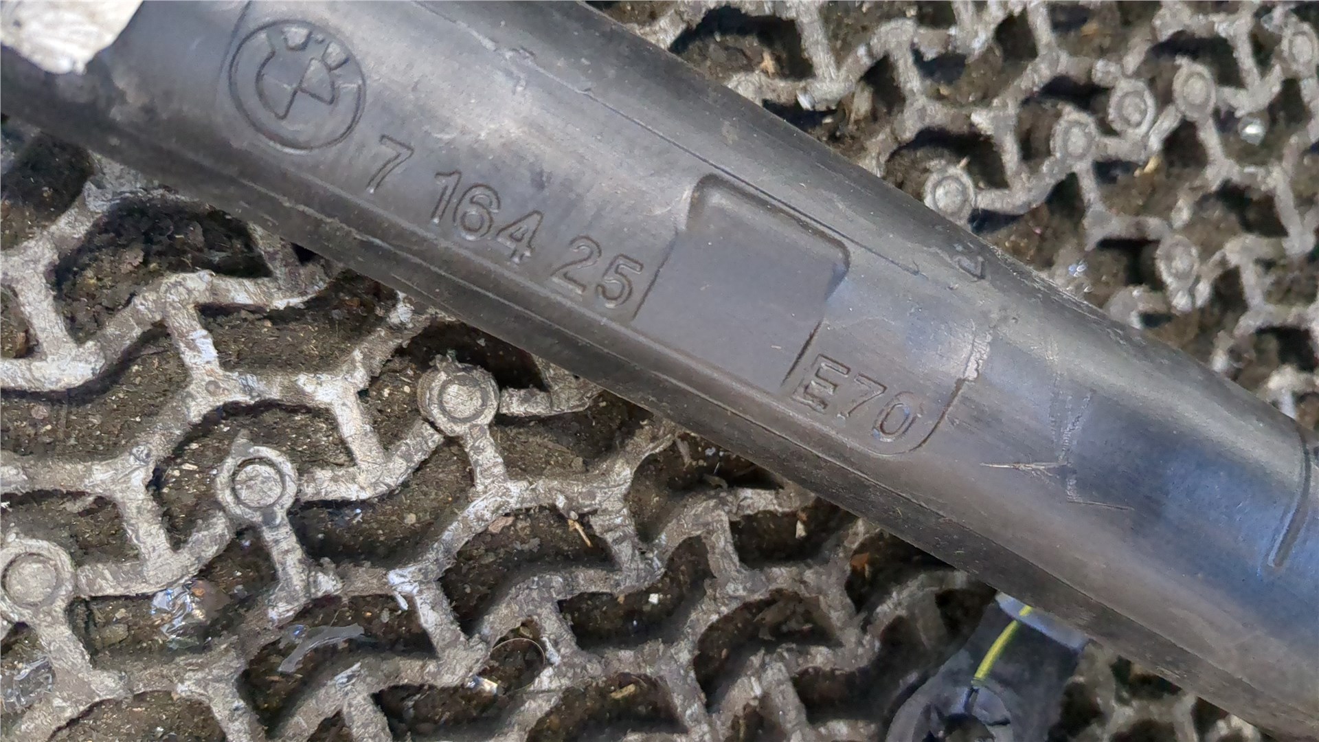 Горловина топливного бака