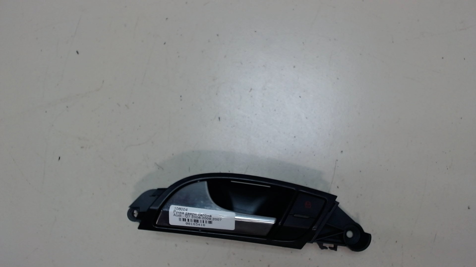 Ручка двери задней внутренняя левая