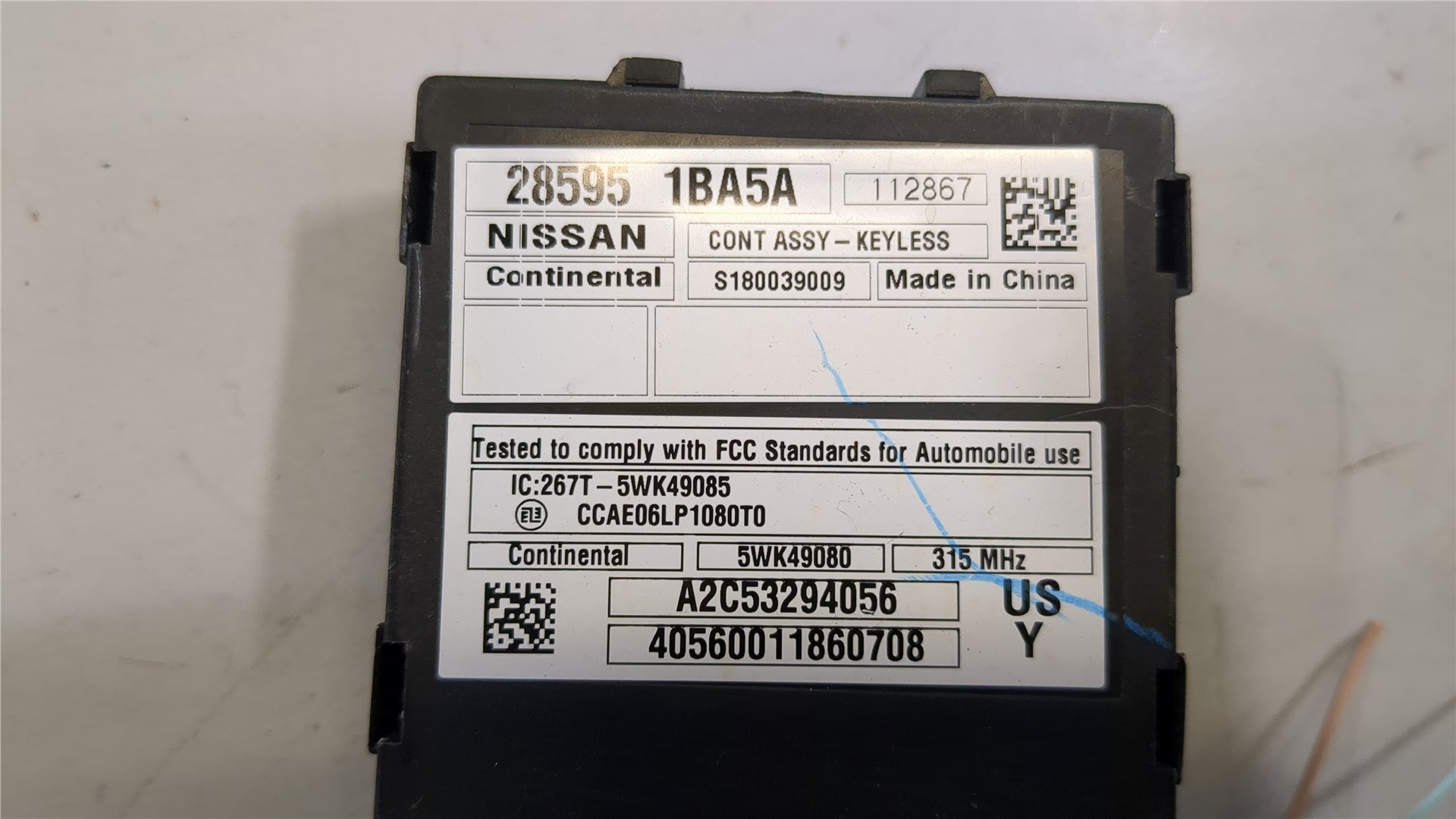 Блок электронный