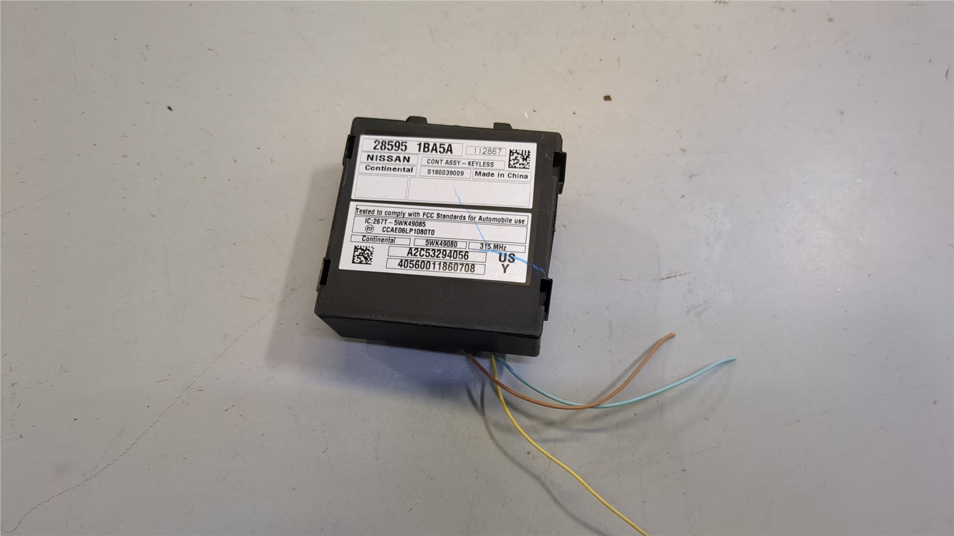 Блок электронный